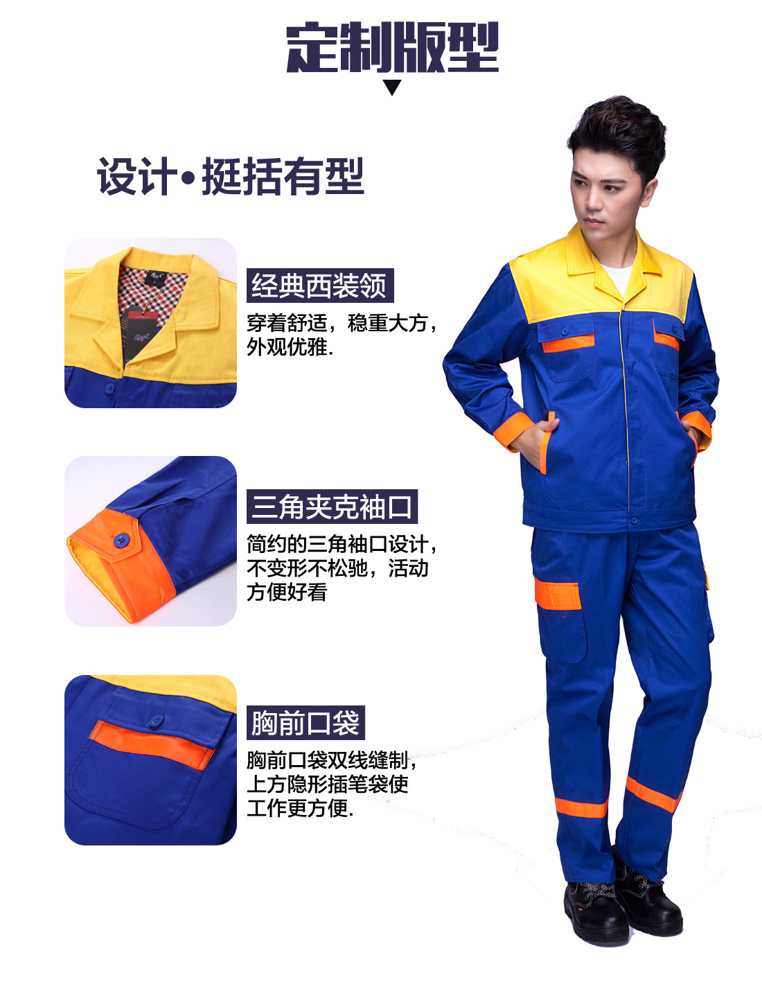 南寧工作服定制細(xì)節(jié)圖
