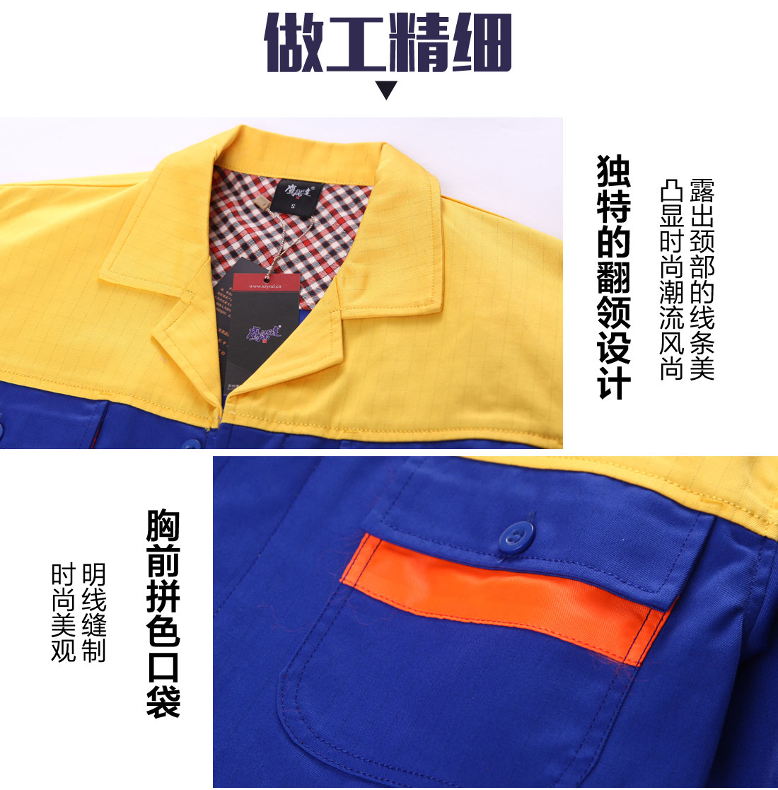 南寧工作服定制細(xì)節(jié)圖