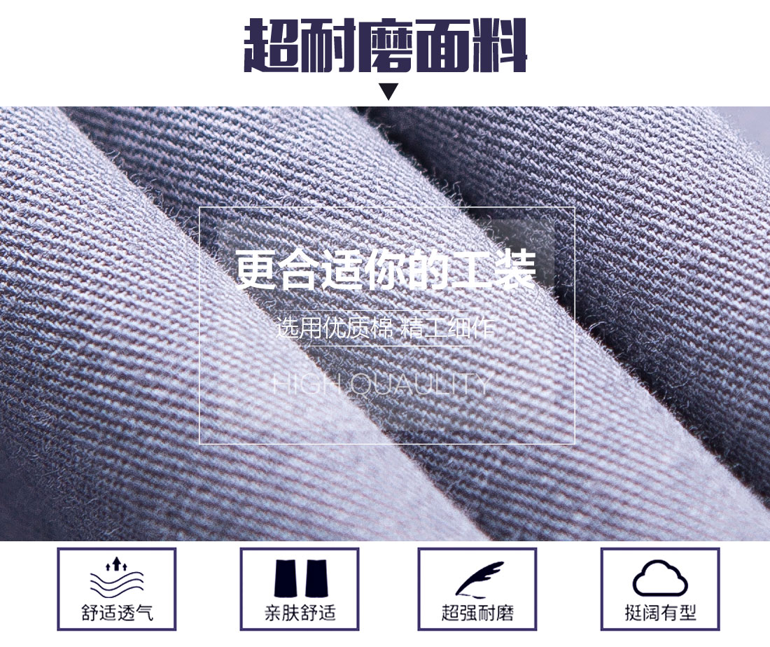 夏季員工工作服，員工夏季工服定做面料耐磨，舒適，透氣