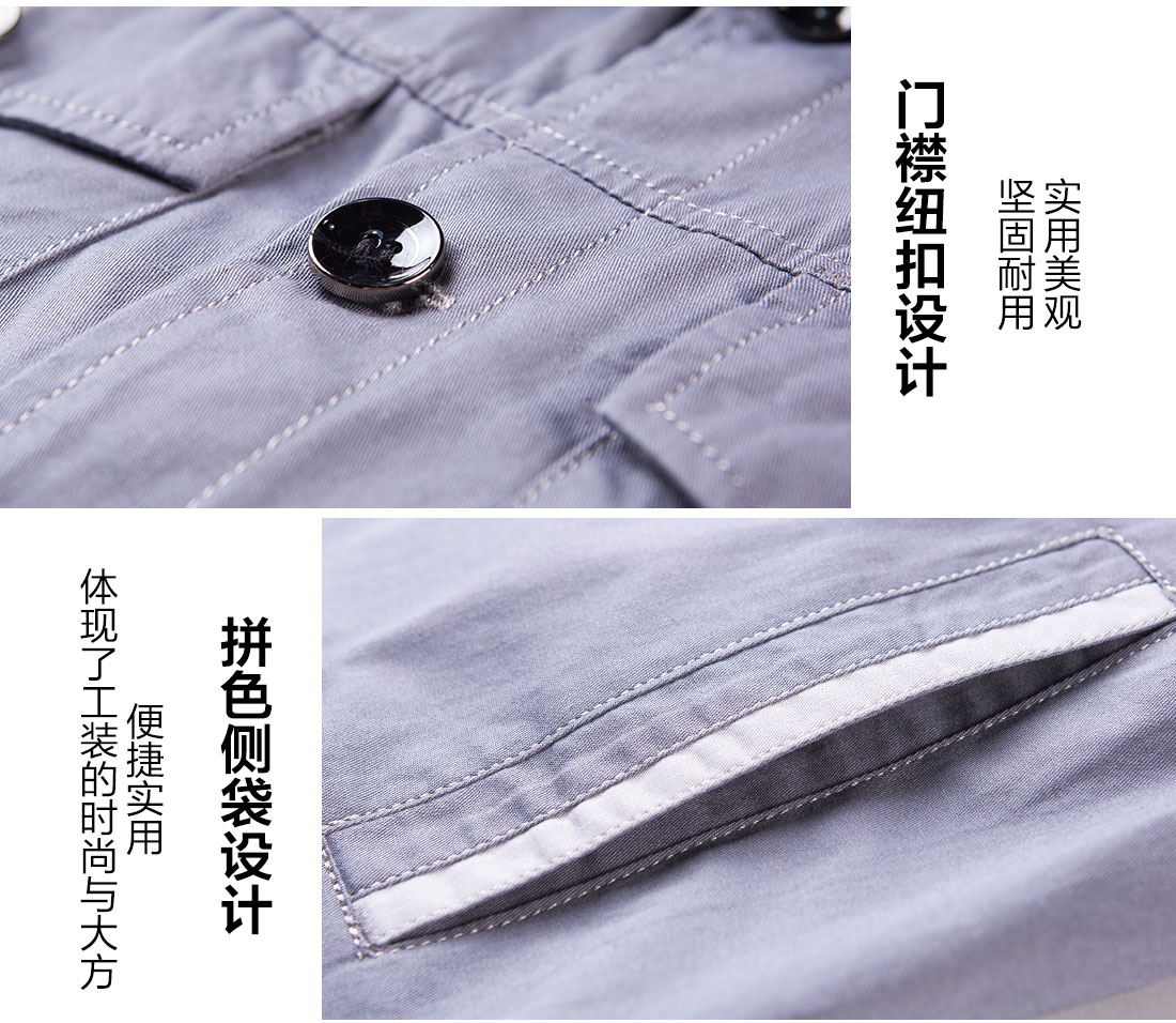 夏季員工工作服，員工夏季工服定做的做工細(xì)節(jié)