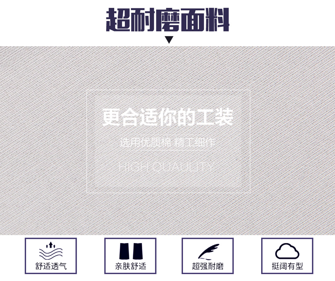 夏季工作服款式圖片，定做夏季工服廠家面料耐磨，舒適，透氣
