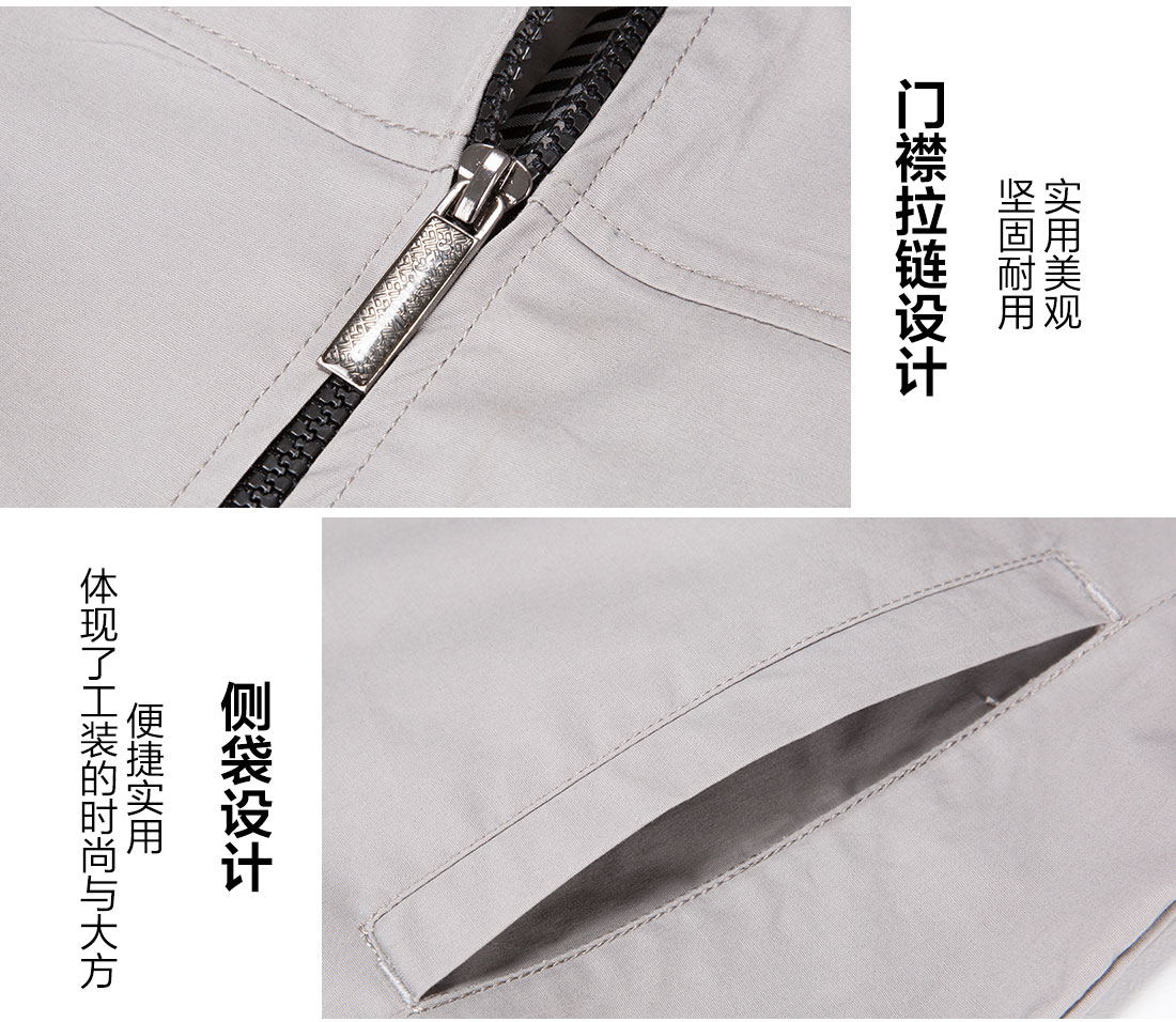夏季工作服款式圖片，定做夏季工服廠家的做工細節(jié)