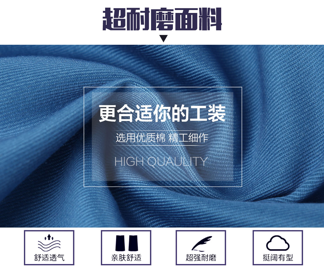 常州夏季工作服款式圖片，定做夏季工服廠家面料耐磨，舒適，透氣