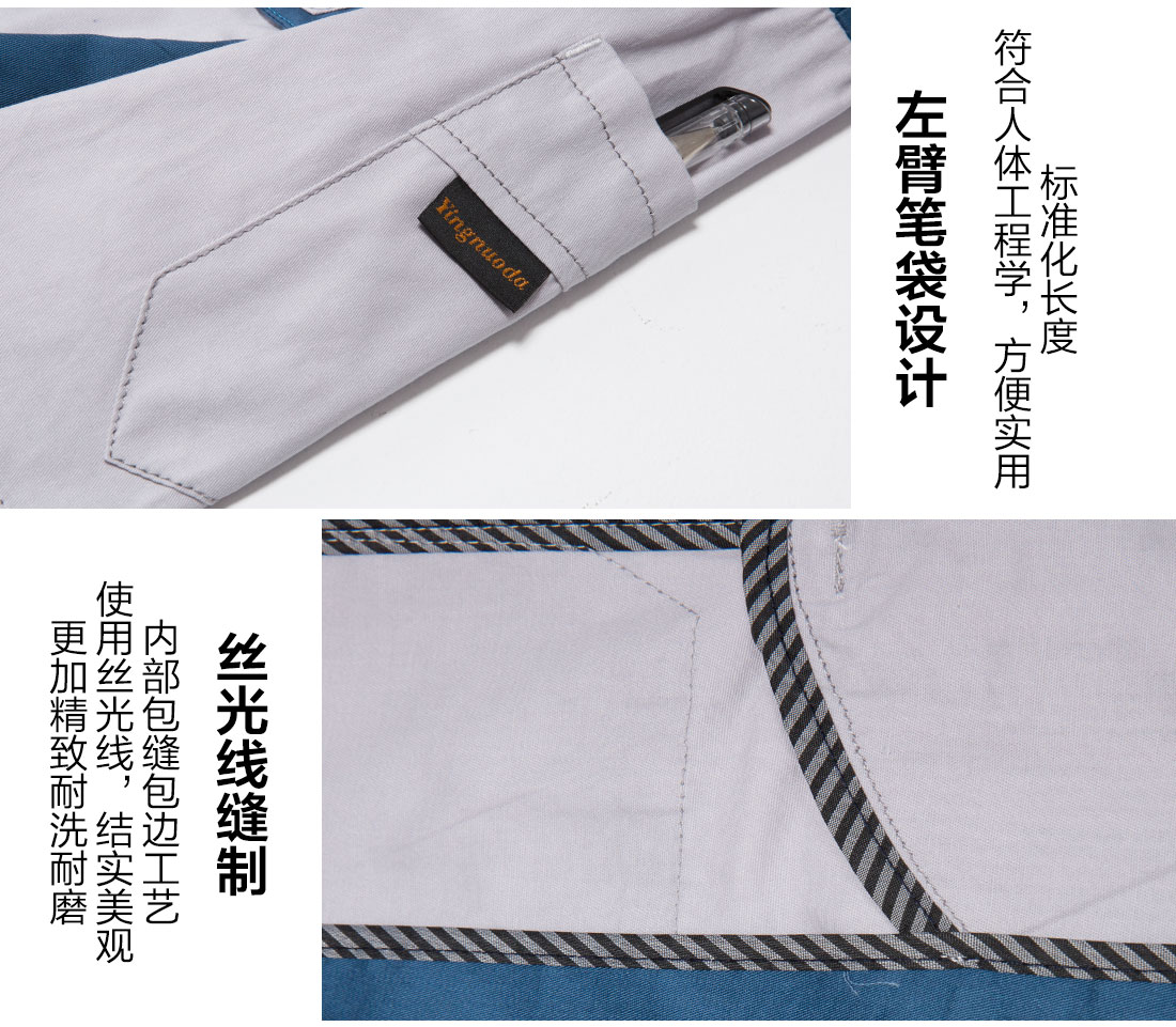 常州夏季工作服款式圖片，定做夏季工服廠家的做工細(xì)節(jié)