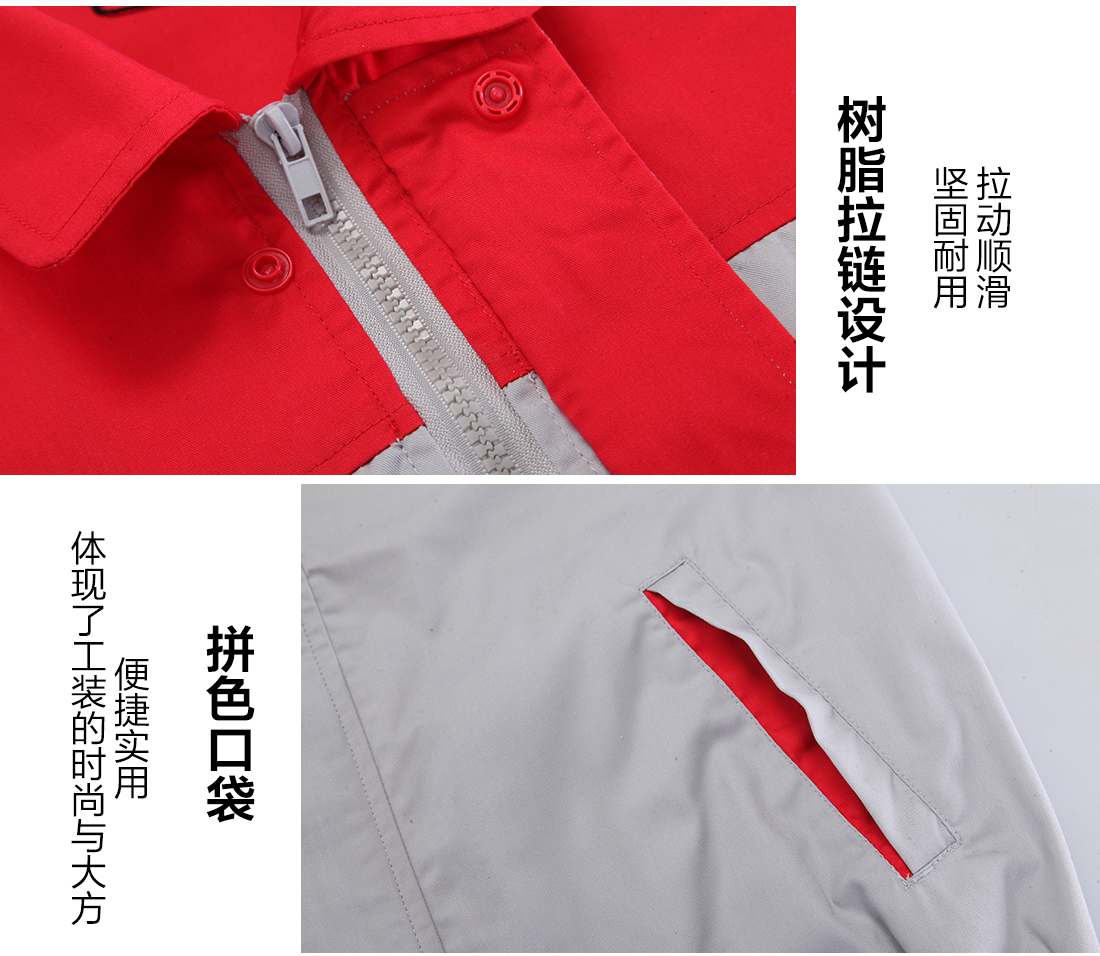 夏季純棉工作服定做，夏季純棉工作服款式的做工細節(jié)