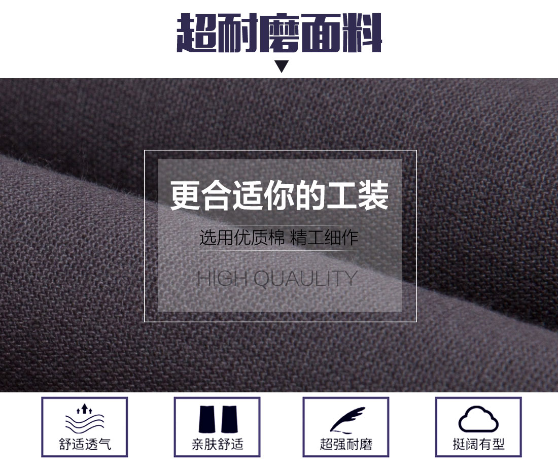 夏季長袖工作服定做，夏季長袖工作服款式面料耐磨，舒適，透氣