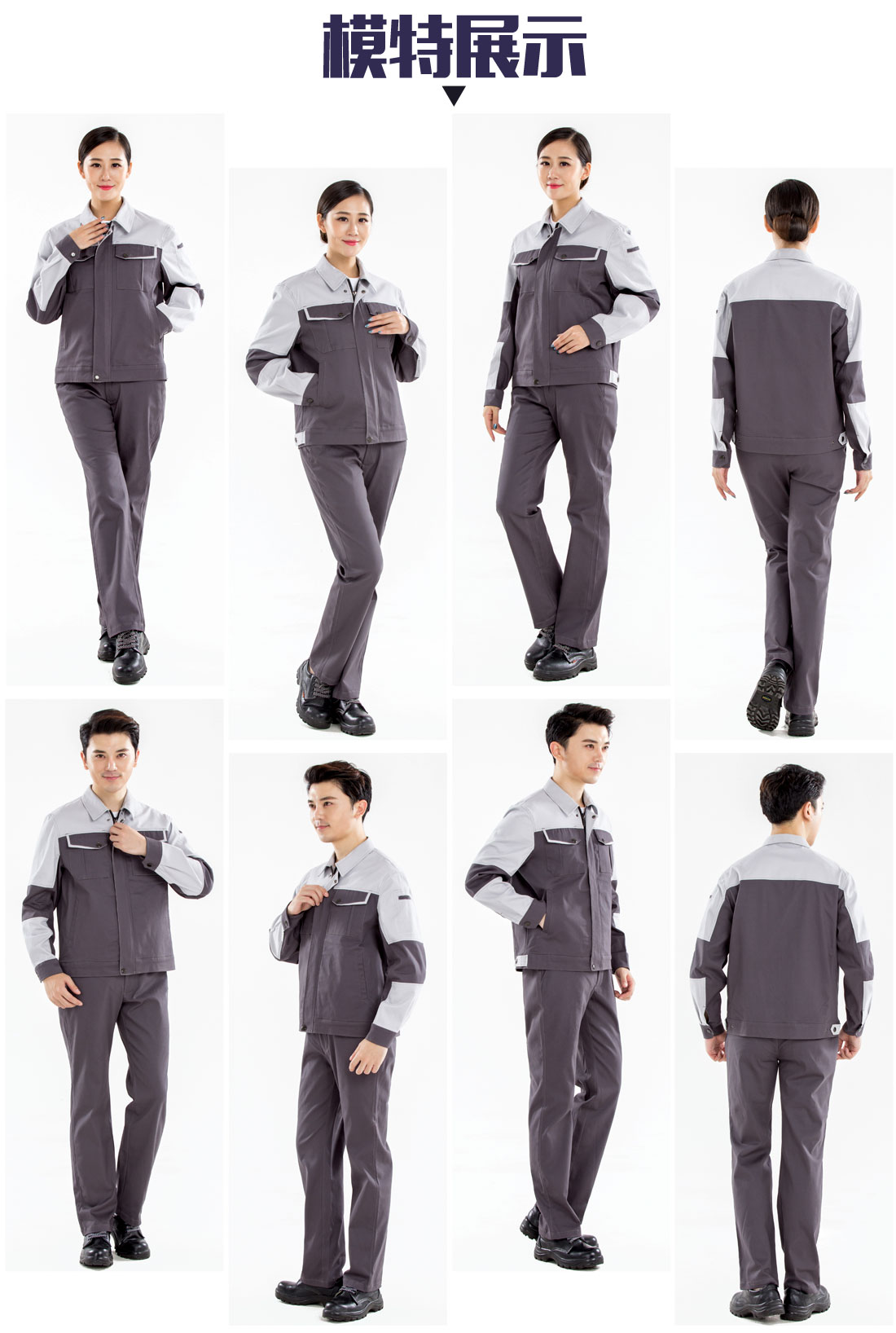 夏季長袖工作服定做，夏季長袖工作服款式的模特展示