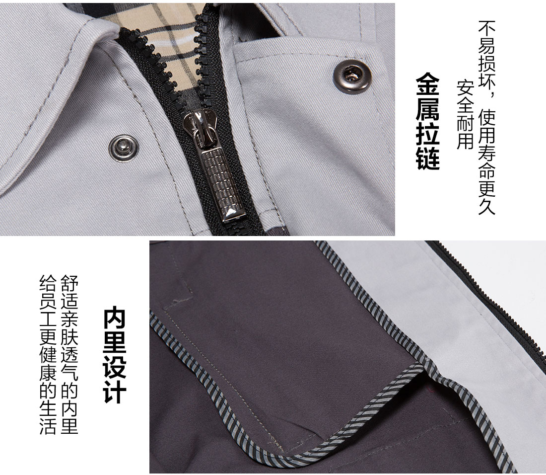 夏季長袖工作服定做，夏季長袖工作服款式的做工細(xì)節(jié)