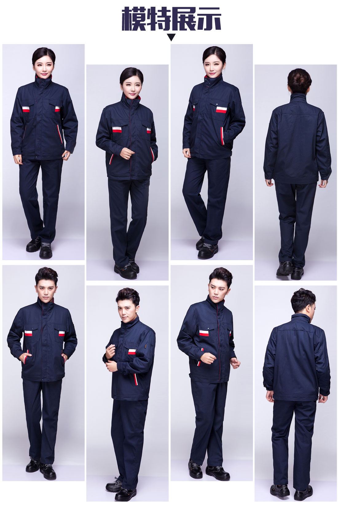 冬季工作服定做，冬季工作服定做廠家的做工細節(jié)