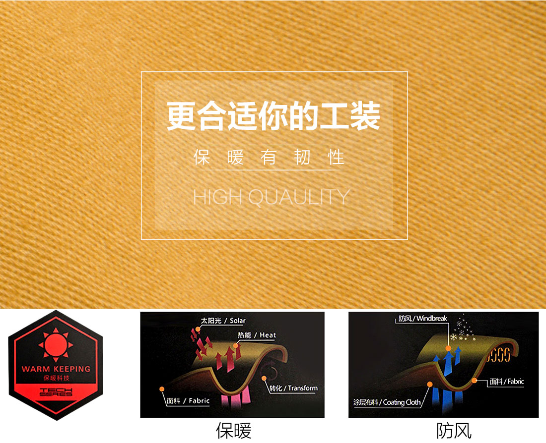 冬季工作服定做，冬季工作服款式面料耐磨，舒適，透氣