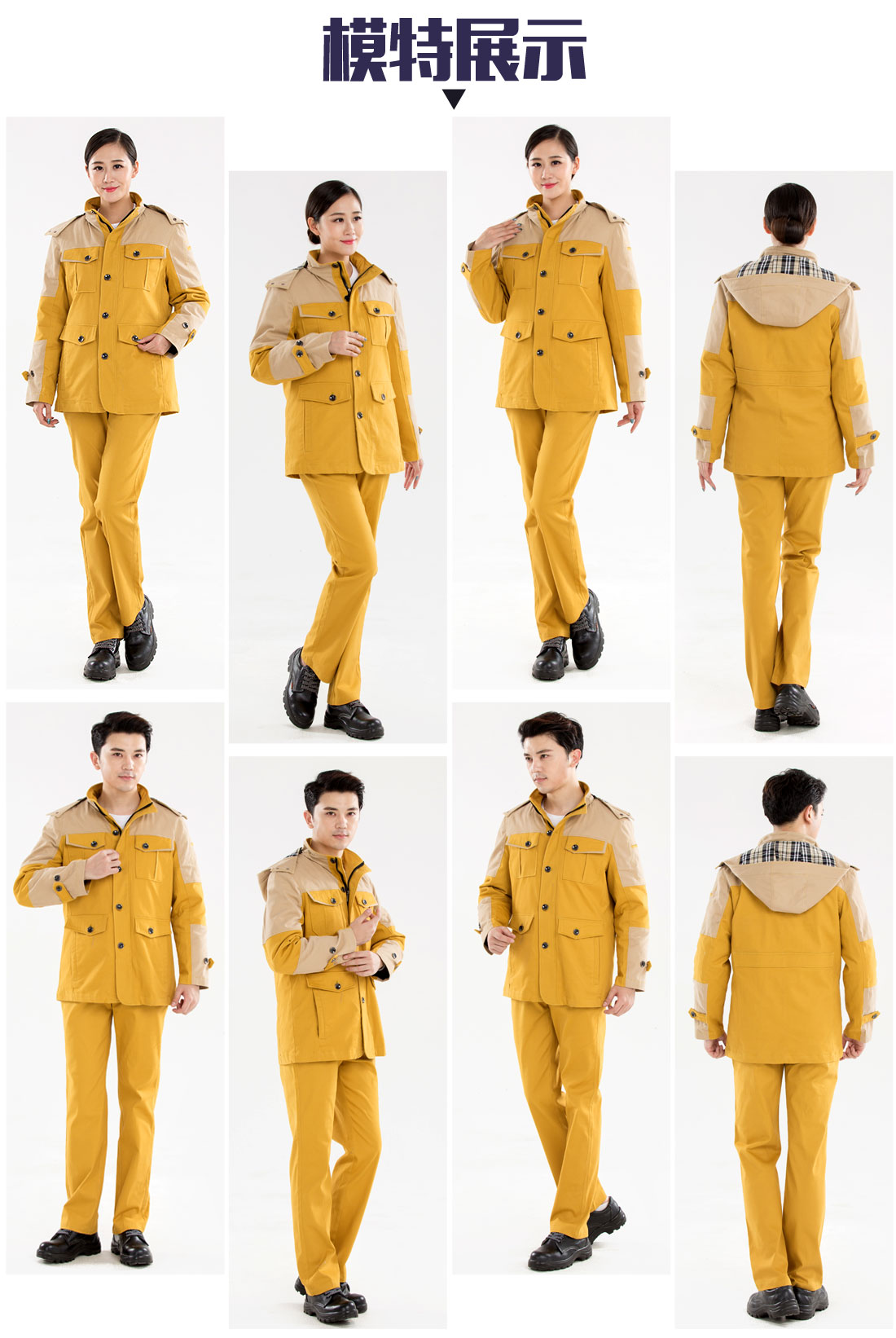 冬季工作服定做，冬季工作服款式的做工細節(jié)