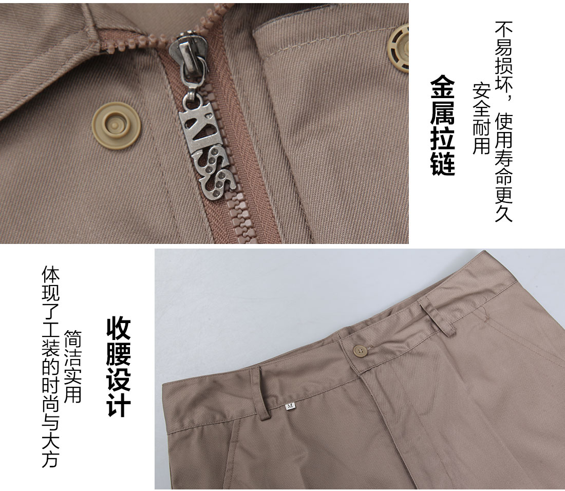 無錫工作服定做細節(jié)圖