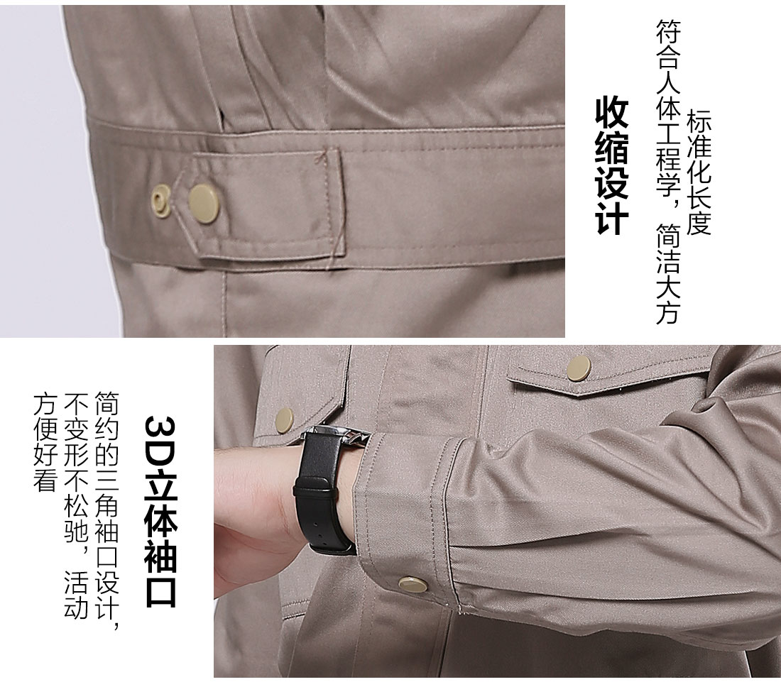無錫工作服定做細節(jié)圖