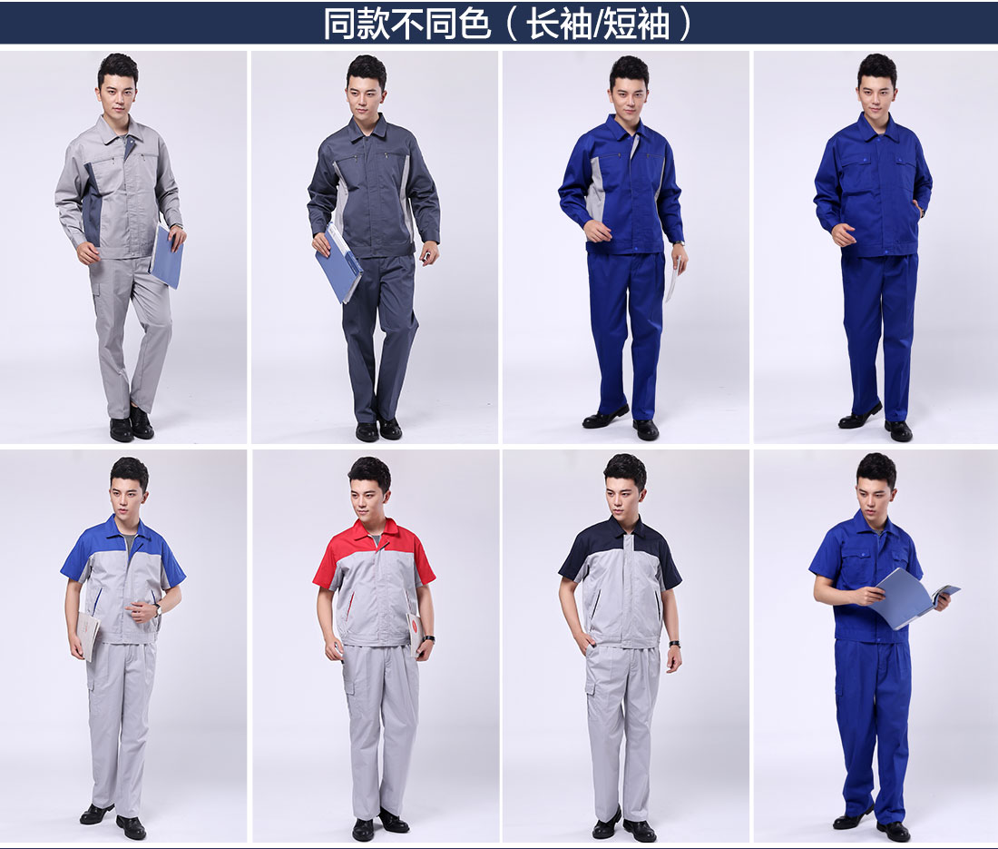 無錫工作服定做模特展示圖