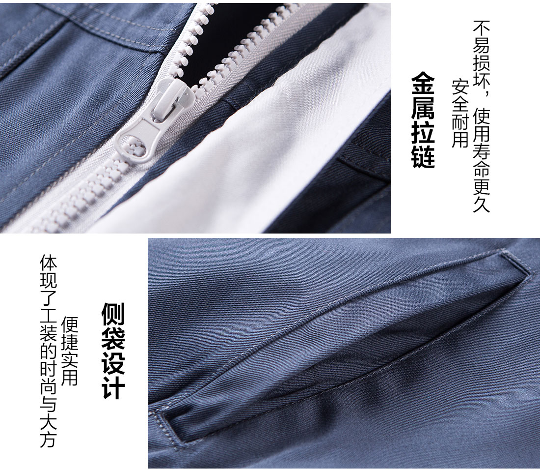 建筑工作服定做的做工細(xì)節(jié)