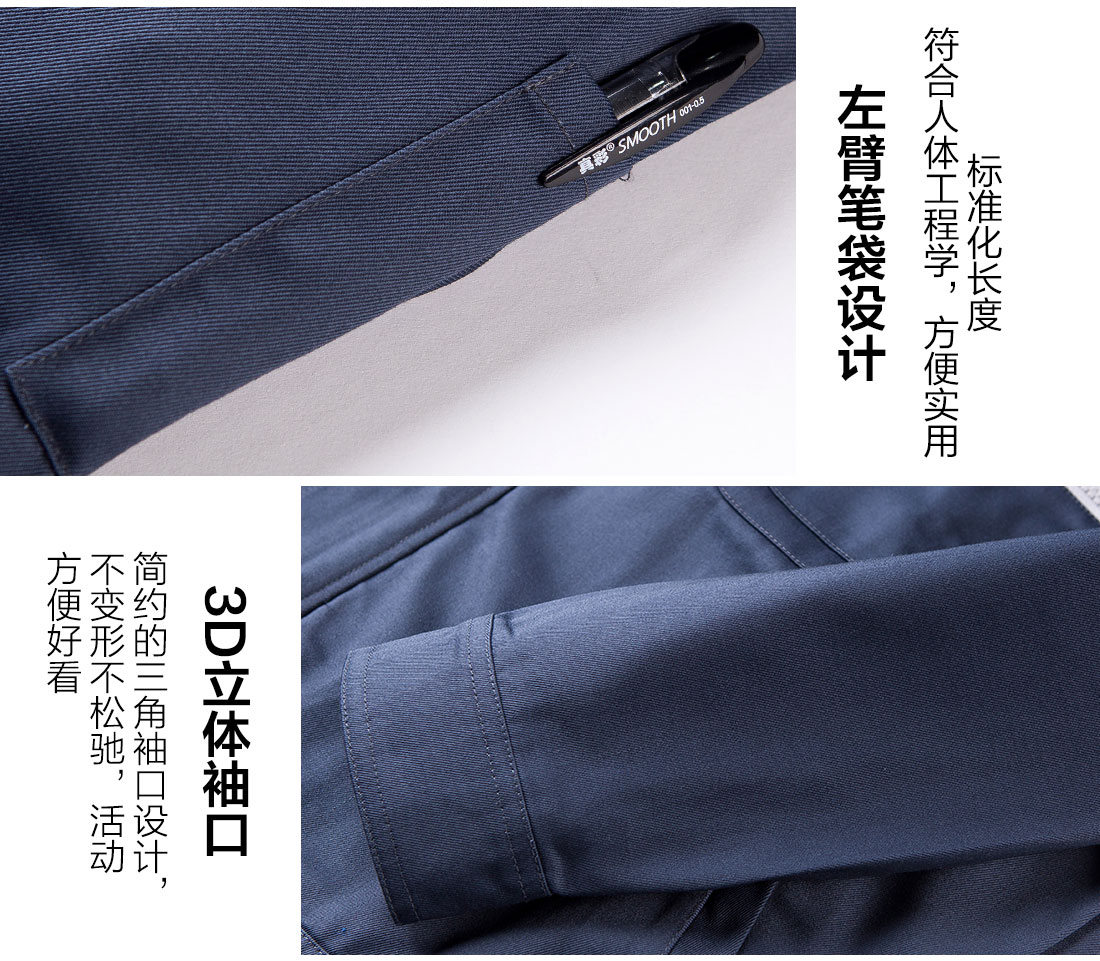 建筑工作服定做的做工細(xì)節(jié)