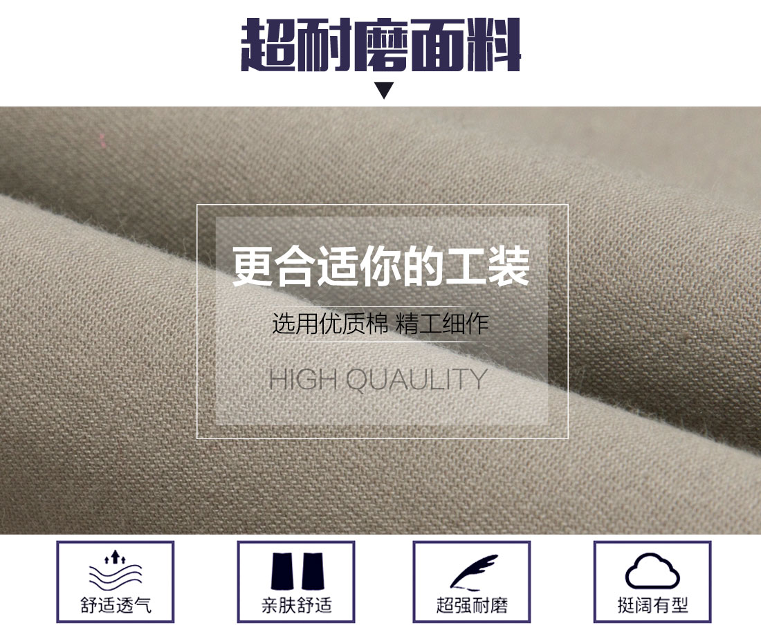 阻燃服生產(chǎn)廠家面料耐磨，舒適，透氣