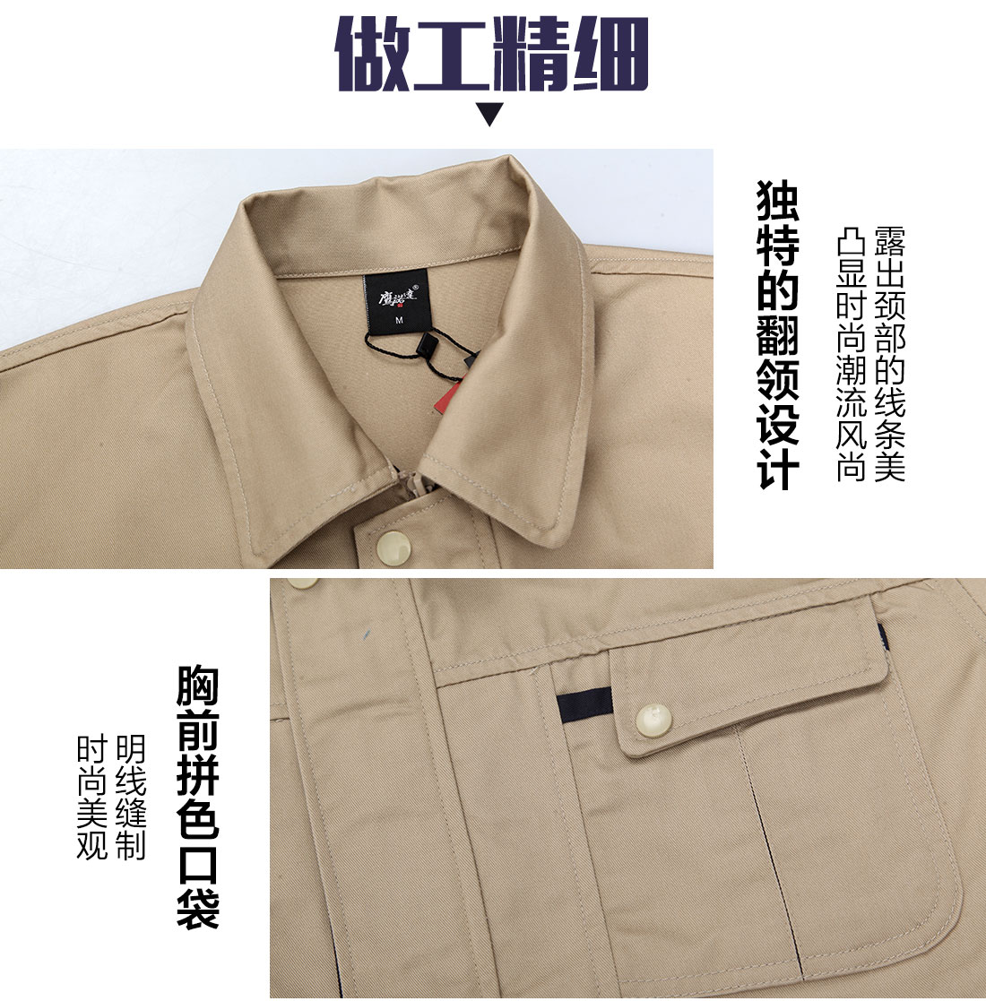 滌棉工服定做，滌棉工衣定做款式主圖