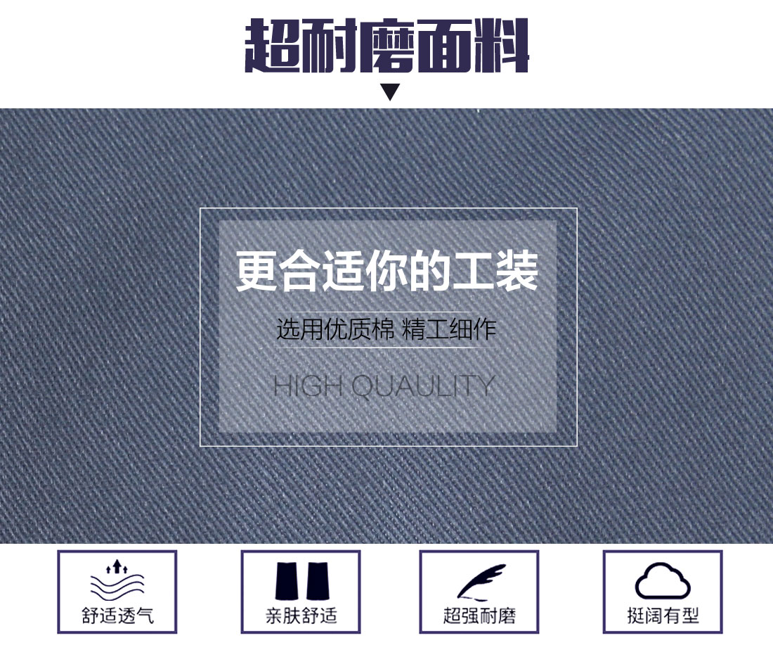 阻燃工作服定做，阻燃工作服款式面料耐磨，舒適，透氣