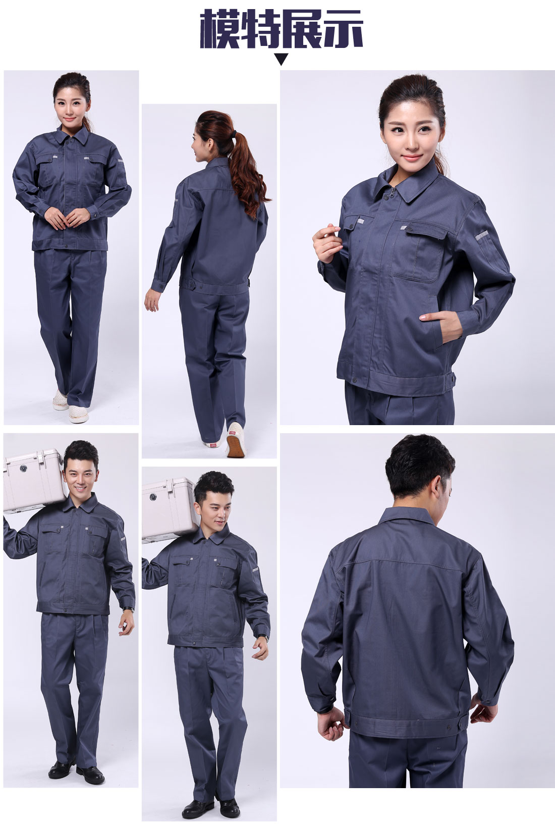 阻燃工作服定做，阻燃工作服款式的模特展示