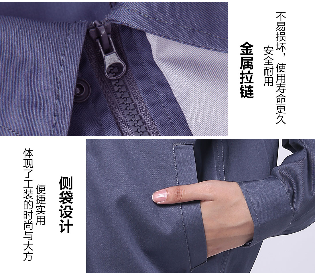 阻燃工作服定做，阻燃工作服款式的做工細(xì)節(jié)
