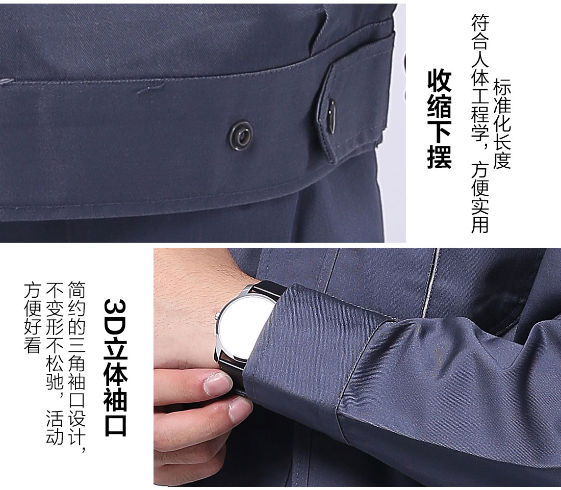 阻燃工作服定做，阻燃工作服款式的做工細(xì)節(jié)