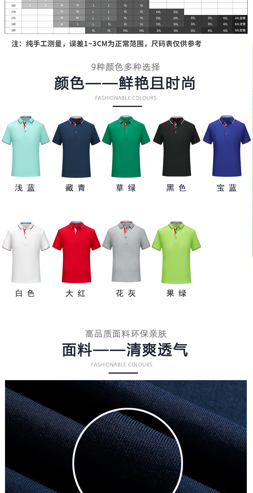 t恤同款不同顏色款式展示，t恤精選優(yōu)質(zhì)面料