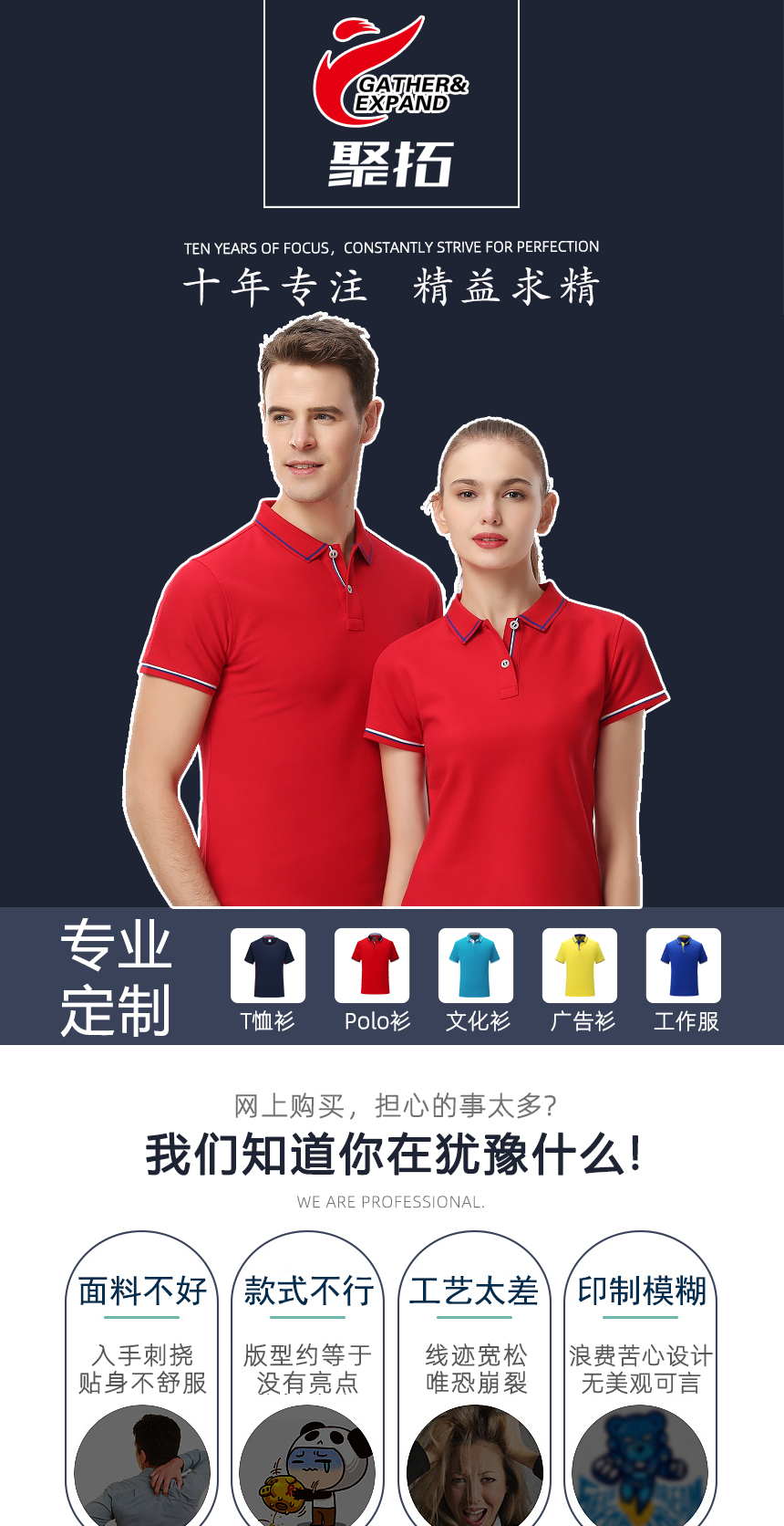 t恤定做價格是多少？