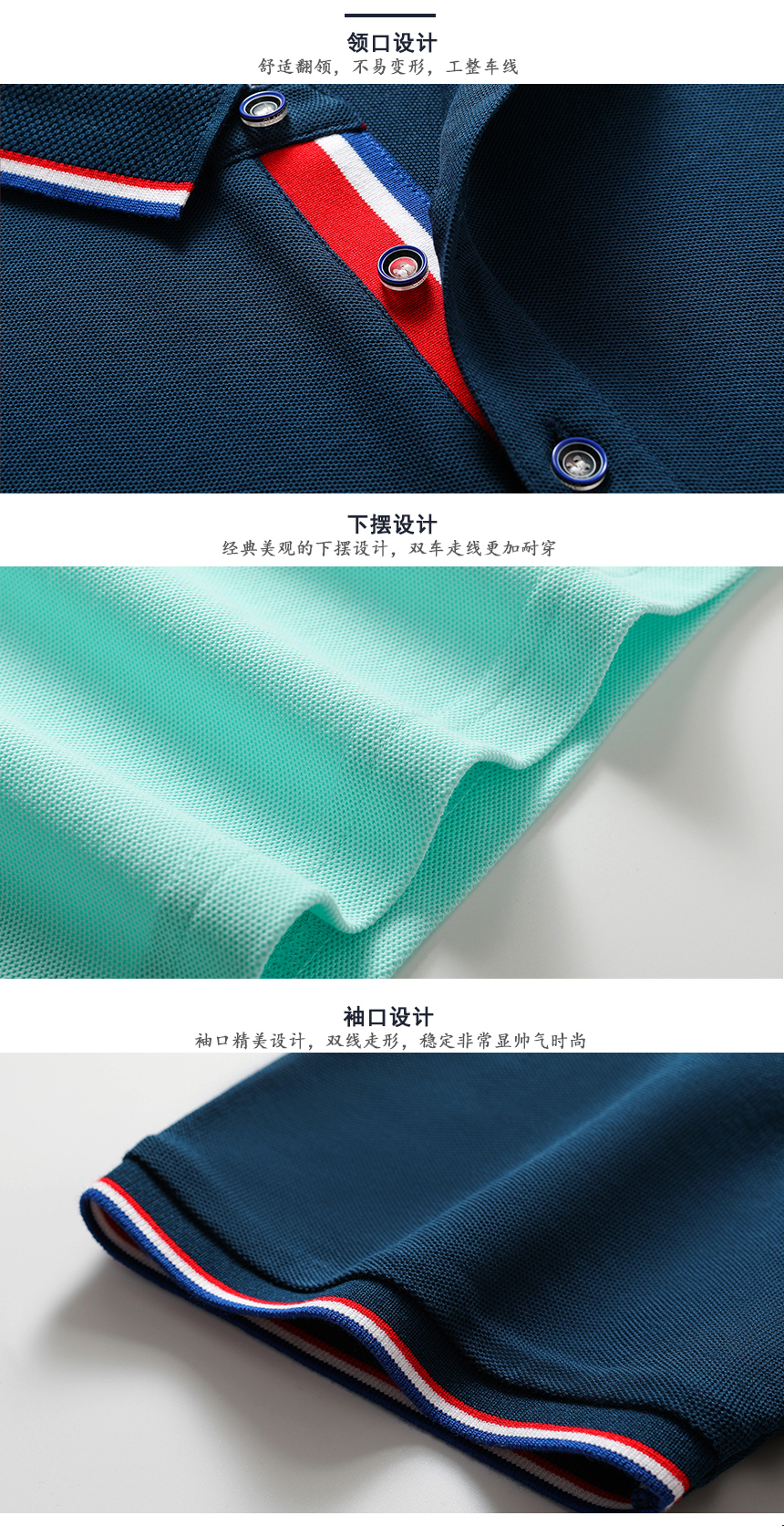 廣告衫短袖設(shè)計(jì)領(lǐng)口下擺袖口