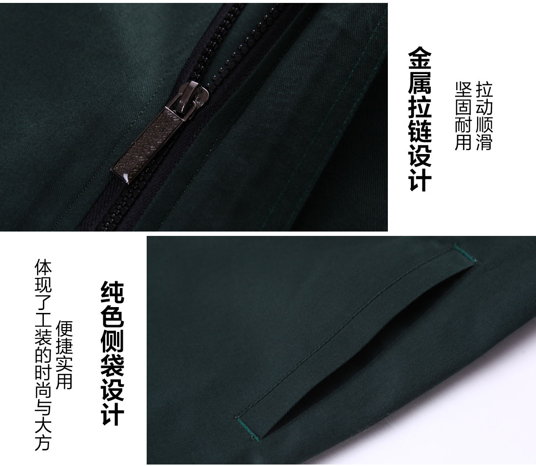 冬季工作衣拉鏈和側(cè)袋細節(jié)展示.jpg