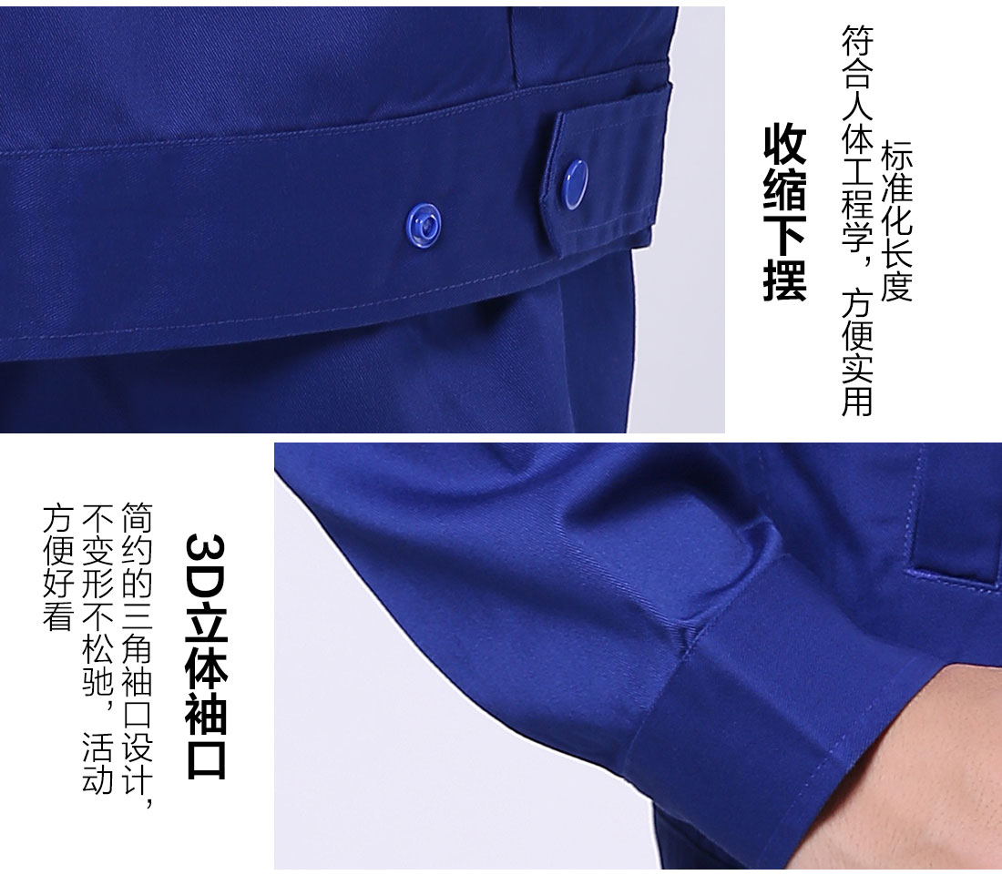 冬季勞保工作服的做工細節(jié)