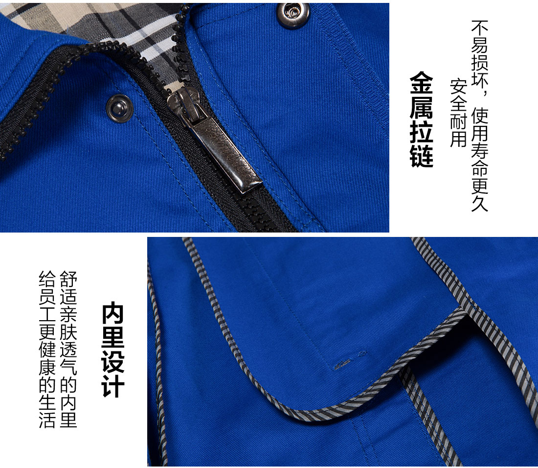 湖藍色工作服的做工細節(jié)
