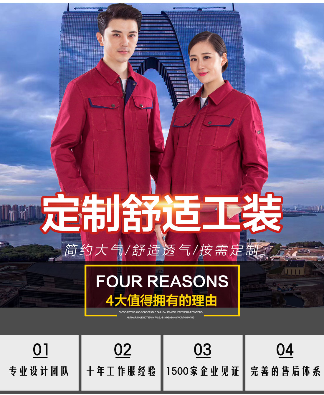 定制長(zhǎng)款工作服，長(zhǎng)款工作服圖片