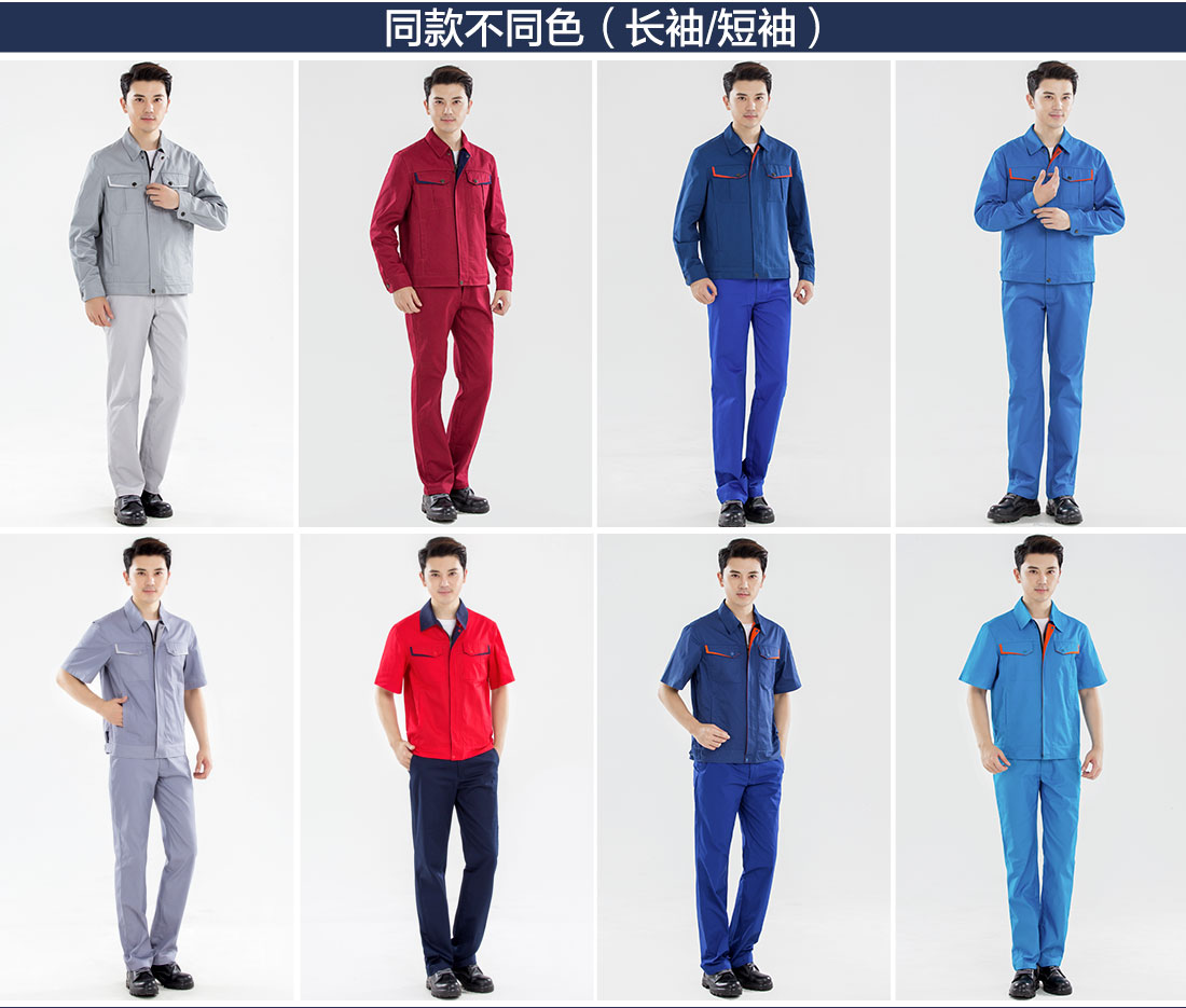 長(zhǎng)款工作服，長(zhǎng)款工作服圖片的其他款式