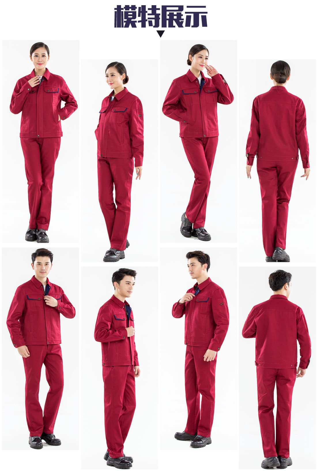 長(zhǎng)款工作服，長(zhǎng)款工作服圖片的模特展示