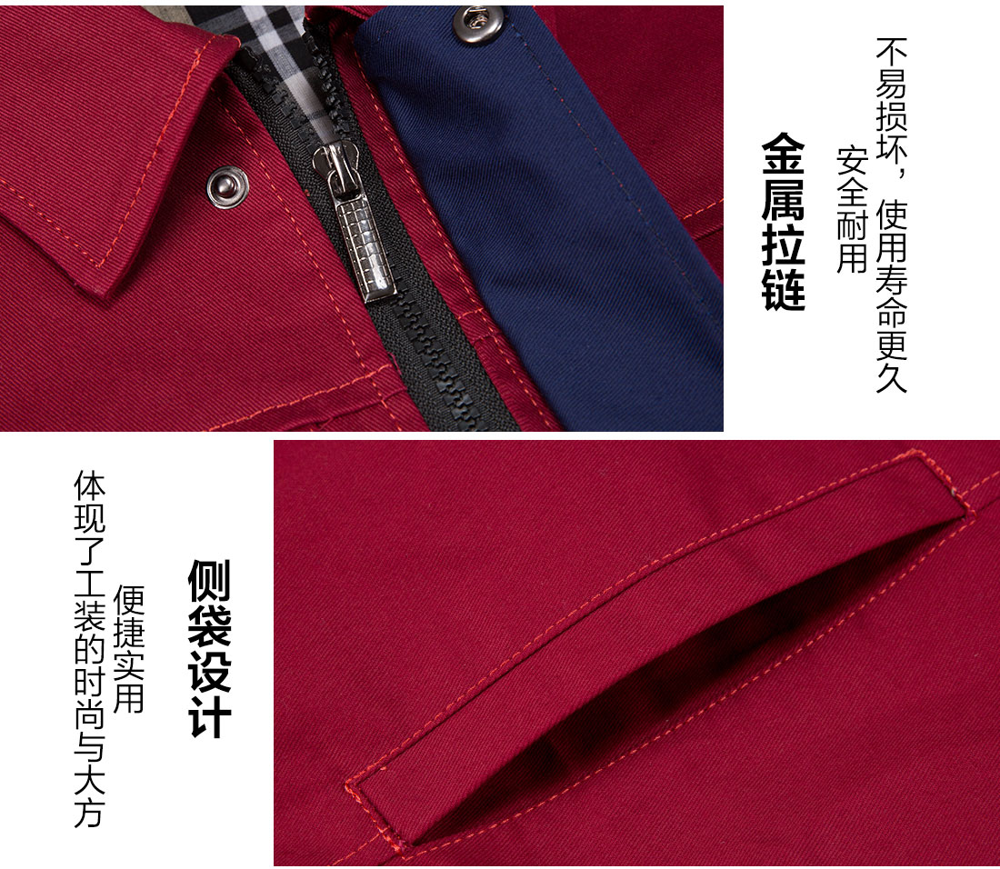 長(zhǎng)款工作服，長(zhǎng)款工作服圖片的做工細(xì)節(jié)