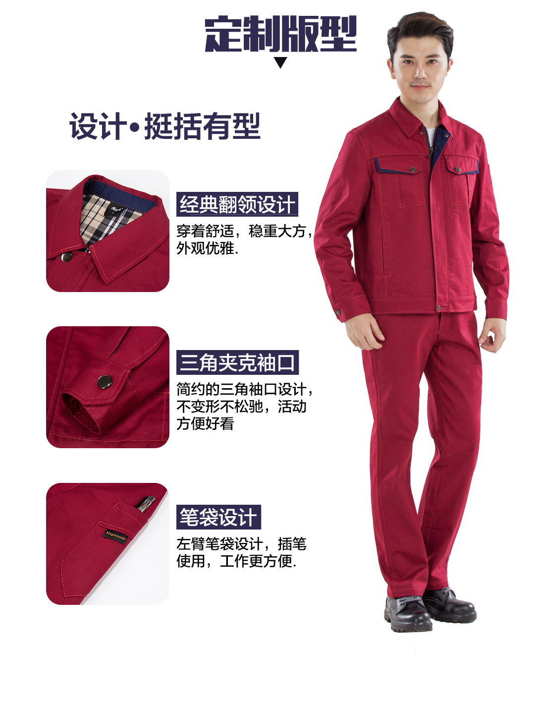 長(zhǎng)款工作服，長(zhǎng)款工作服圖片的3D立體版型設(shè)計(jì)