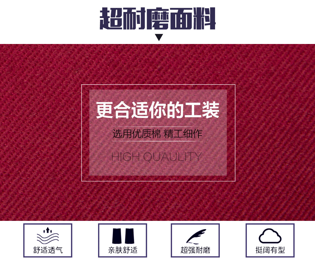 長(zhǎng)款工作服，長(zhǎng)款工作服圖片面料耐磨，舒適，透氣