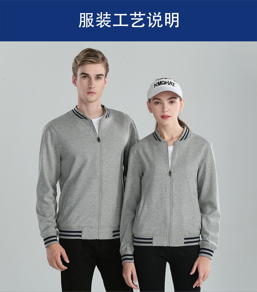 夏季衛(wèi)衣長(zhǎng)袖主圖展示.jpg