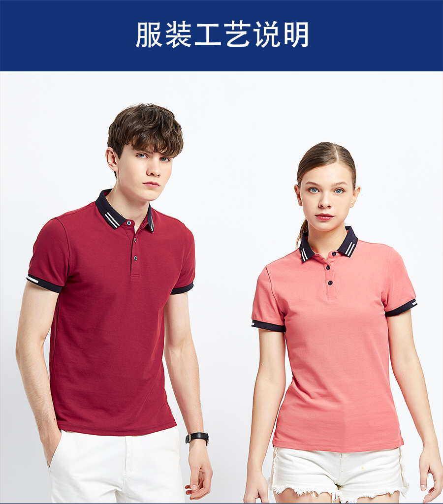 polo衫定制主圖展示。.jpg