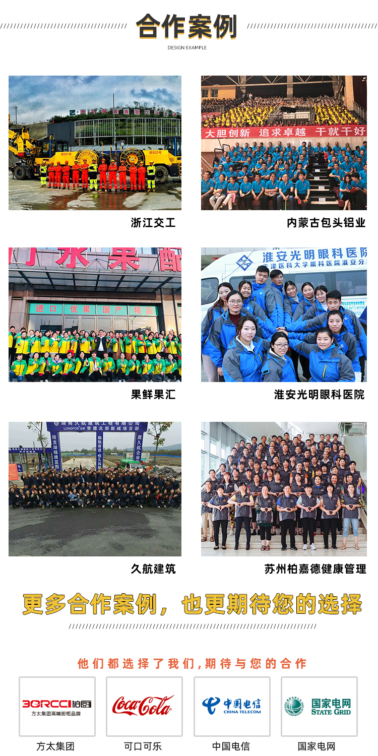 機(jī)械維修工作服案例展示.jpg
