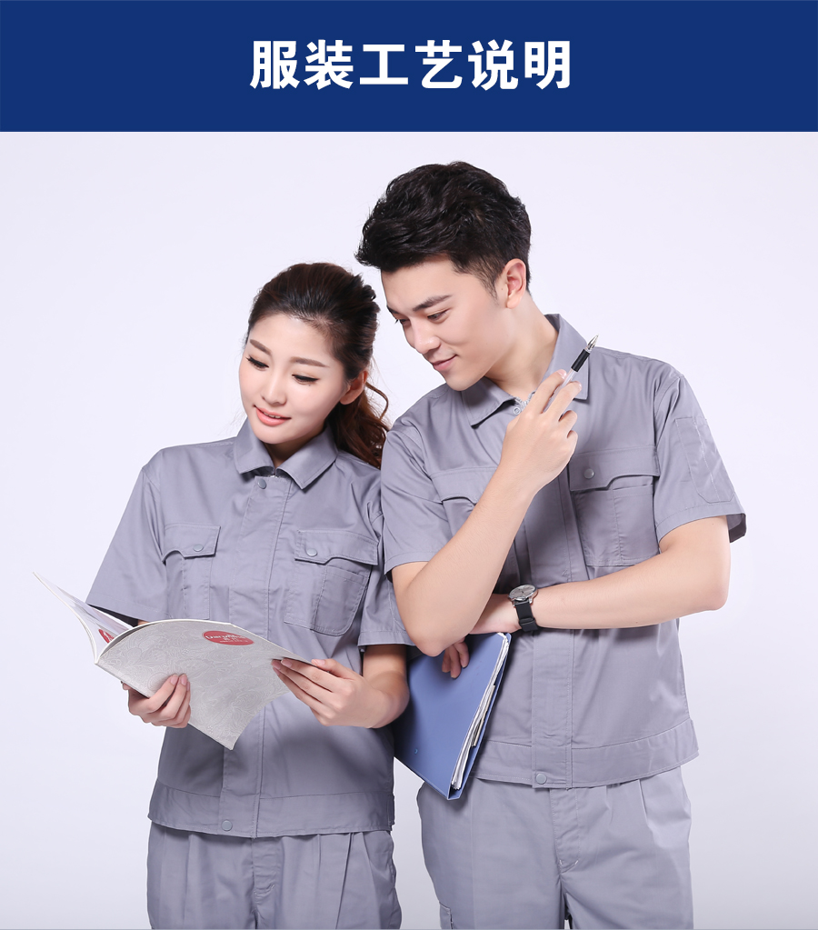 機(jī)械廠車間工作服主圖展示.jpg