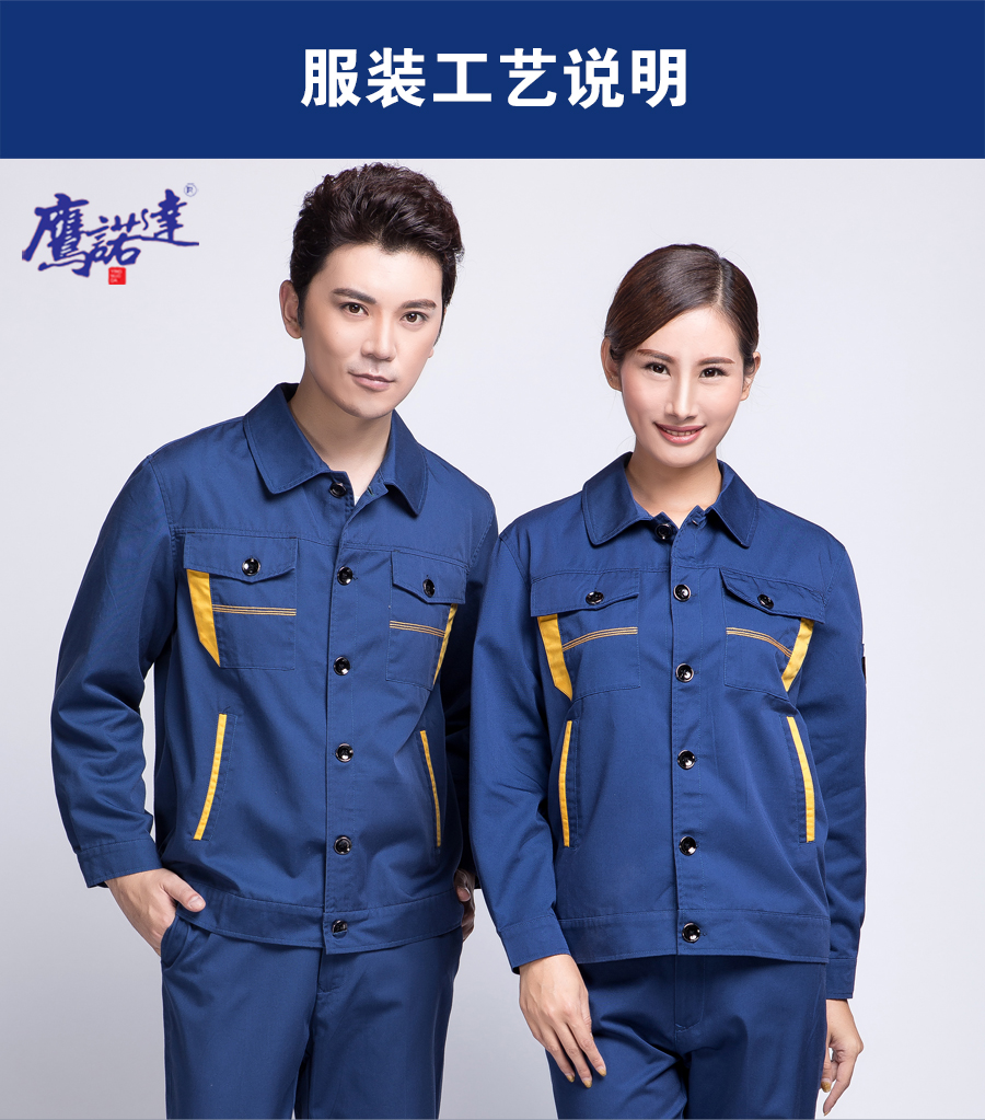 電焊工作服款式.jpg
