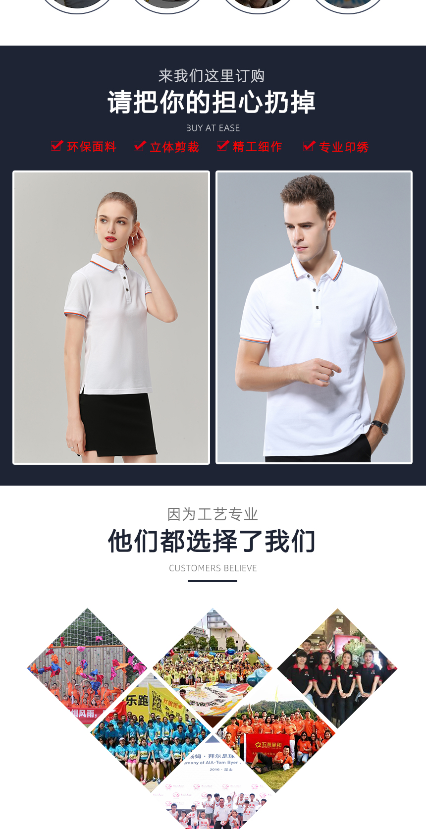 班服圖片